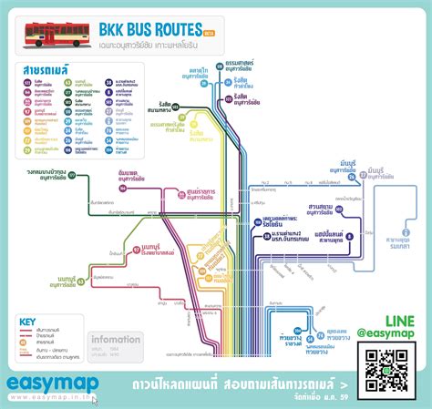 버스 시간표 노선 경로 지도 - 5712 버스 노선