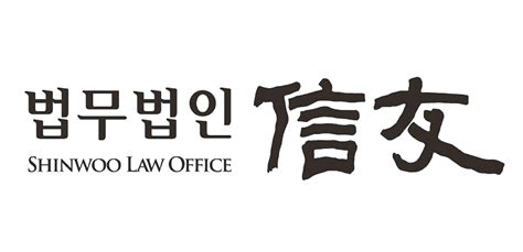 법무 법인 이음nbi