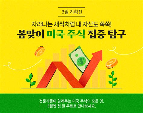 베트남 주식 프리미엄콘텐츠 NAVER어썸레터의 베트남주식 관련한
