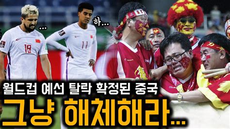 베트남 중국 축구 동영상