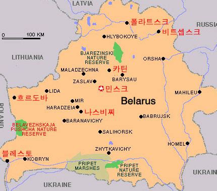 벨라루스 수도