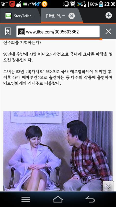 보지사진 제시카알바 린제이로한 유출섹스동영상 아나운서 섹스