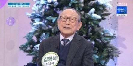 보쿠 아카 ts - 김형석 교수 나이