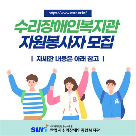 봉사자모집 및 신청[상세] > 봉사신청 > 사회복지자원봉사인증관리