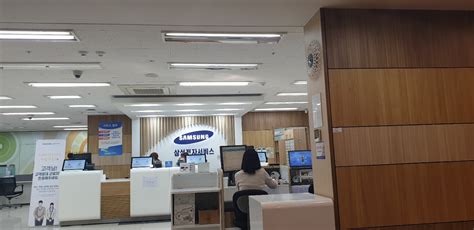 부산 삼성 서비스 센터