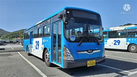 부산 20번 버스