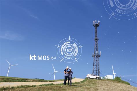 북부, 5G 사업 확대의료 특화망 선보인다 데이터넷 - kt mos - U2X