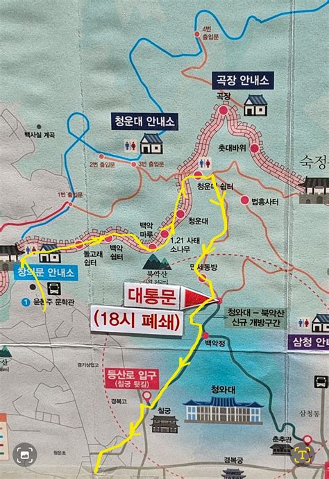 북악산 신규 탐방로, 최단 등산코스 청와대 구간 네이버블로그