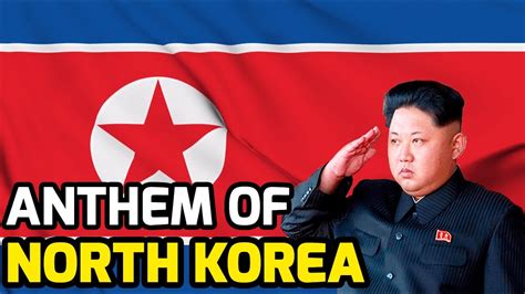 북한 애국가 반응