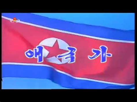 북한 애국가 Mp3 hwkl2p