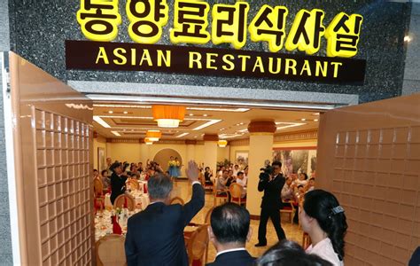 북한 음식점 - 북한식당 나무위키