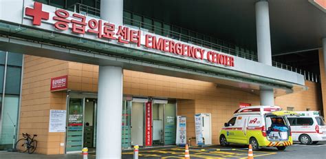 분당 서울대 병원 응급실 - 응급의료센터 분당서울대학교병원