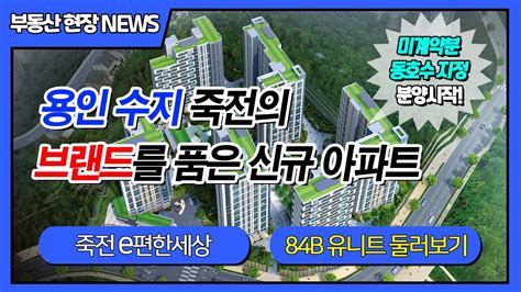 분양캘린더 한국주택협회 - 아파트 분양 홈페이지