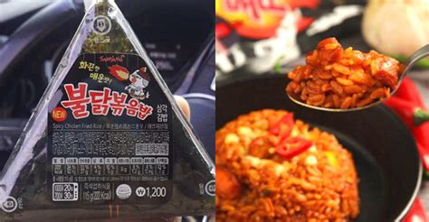 불닭 삼각 김밥