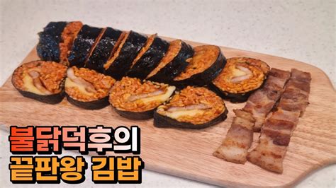 불닭 삼각 김밥nbi