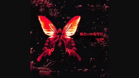 붉은 나비 합창단 아티스트채널 Melon 멜론