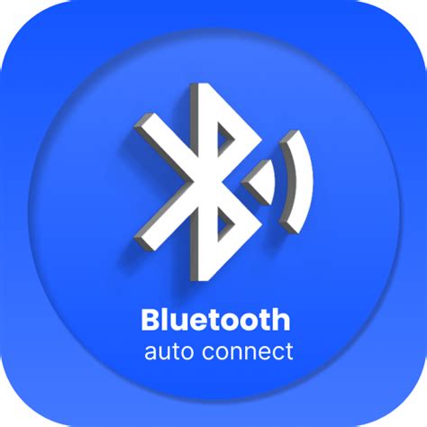 블루투스 자동 연결 앱