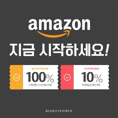 비드바이코리아 - 5000 won to usd