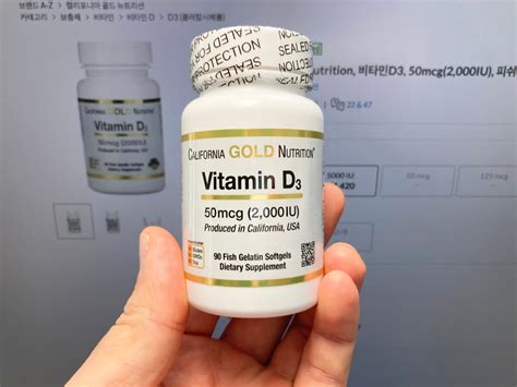 비타민D 새로운 소식을 안내해 드립니다 - 비타민 d iu