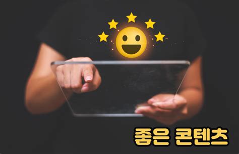 빅 카지노: 효과적인 SEO 최적화를 위한 궁극의 안내서