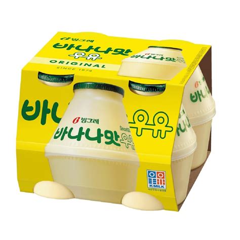 빙그레 우유