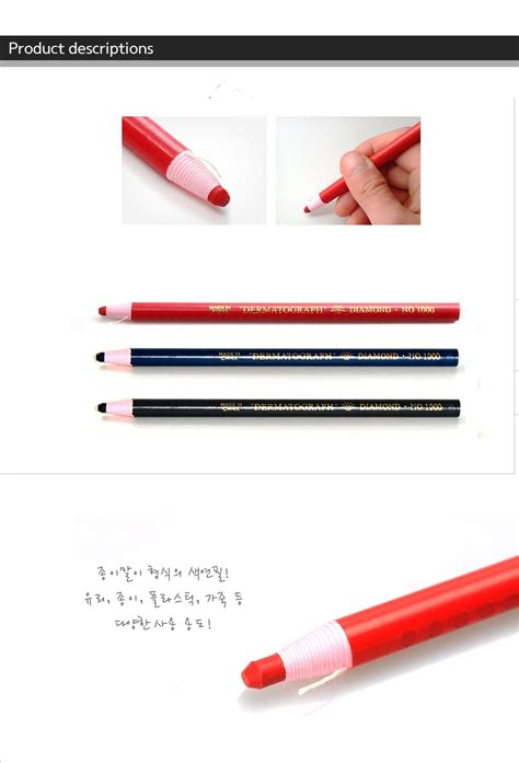 빨간 색연필 - 색연필 지우는법 옷 얼룩 지우는법