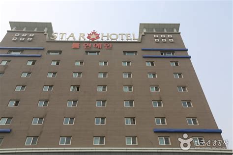 사북3성 호텔