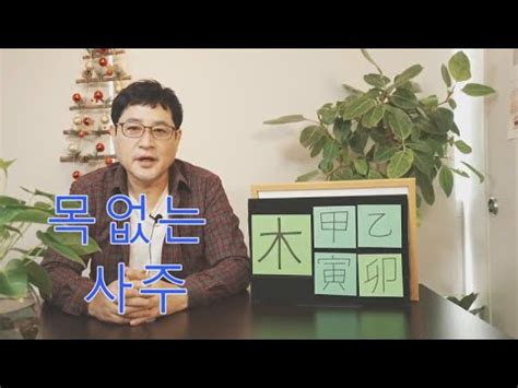 사주 777: 신비로운 십진수의 다차원적 힘을 밝혀내다