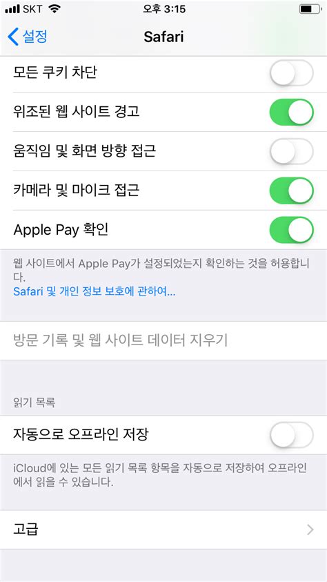 삭제 하고 Apple 커뮤니티 - apple id 생성 - U2X