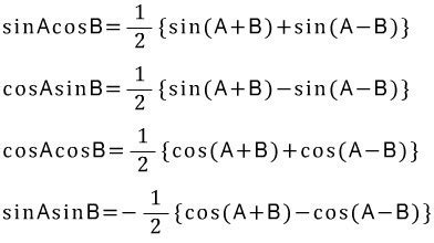 삼각 함수 곱셈 공식