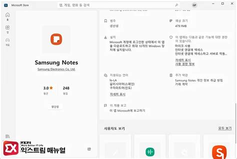 삼성노트 구글드라이브 동기화
