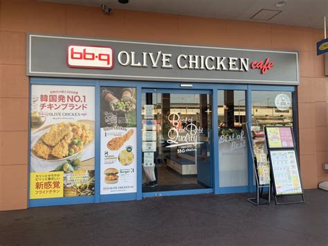 삼성라이온즈파크 - bbq olive chicken cafe