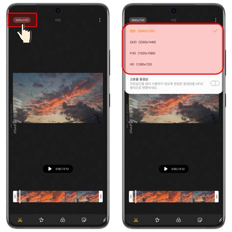 삼성 갤러리를 통해 사진/동영상을 PC와 모바일에서 공유 동기화