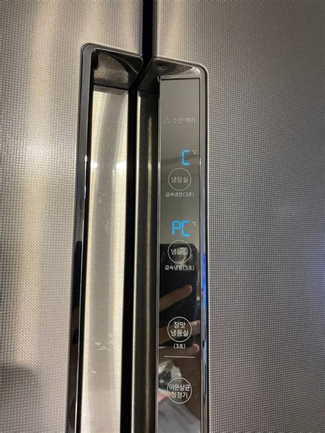 삼성 냉장고 에러코드