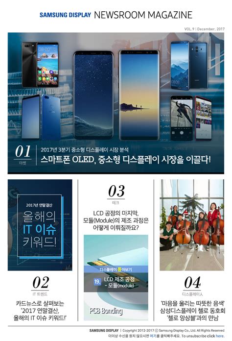 삼성 뉴스 룸nbi