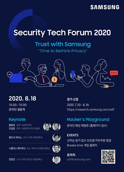 삼성 보안