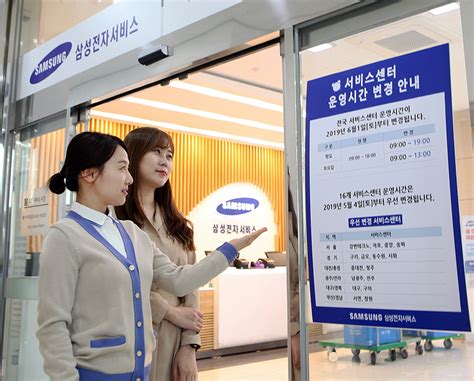 삼성 서비스 센터 인천