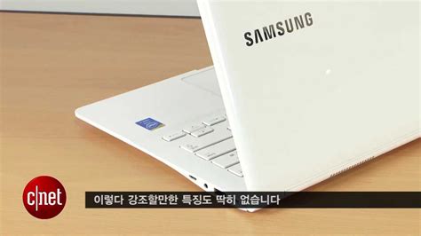 삼성 아 티브 노트북