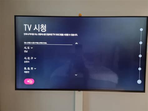 삼성 직구 tv 로컬변경