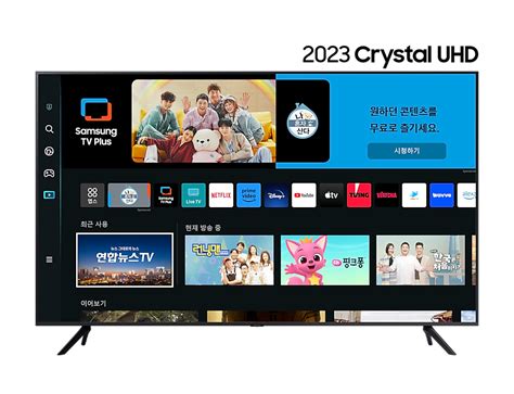 삼성 55 인치 Tv 가격 2023