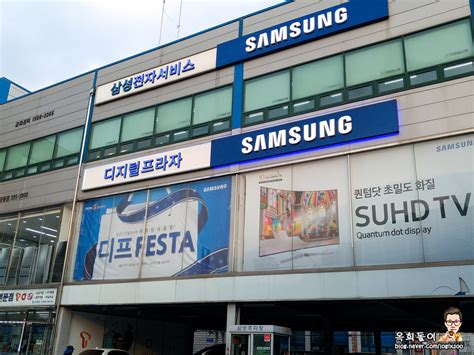 삼성 As 센터 영업 시간