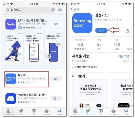 삼성 Dmb 앱