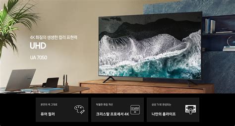 삼성 Tv 가격 -