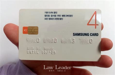삼성 iD MOVE 카드>네이버 신용카드 정보