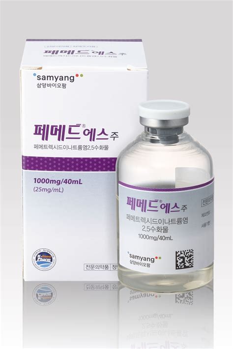 삼양바이오팜 연봉