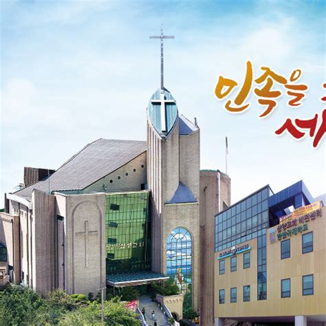 삼양 교회