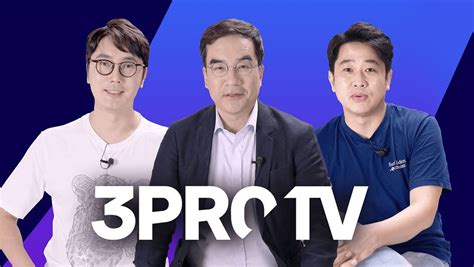 삼 프로 Tv 2023nbi