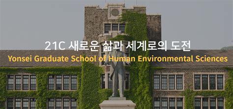 생활환경대학원 석사학위과정 전공별 교과목 소개 공간디자인