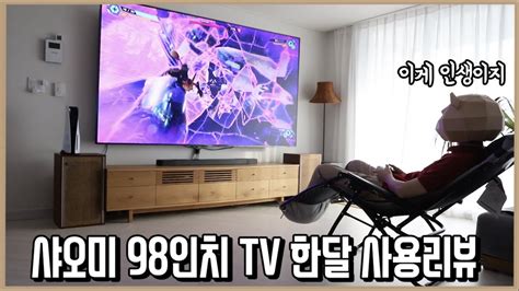 샤오 미 Tv