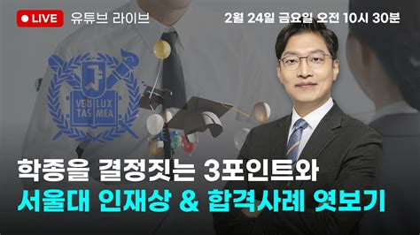 서강대 인재상nbi